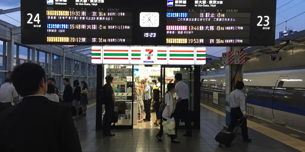 新幹線乗り遅れた親子が発車後の車両に接近し緊急停止 相生駅で何が起きたのか JR西日本の回答まとめ