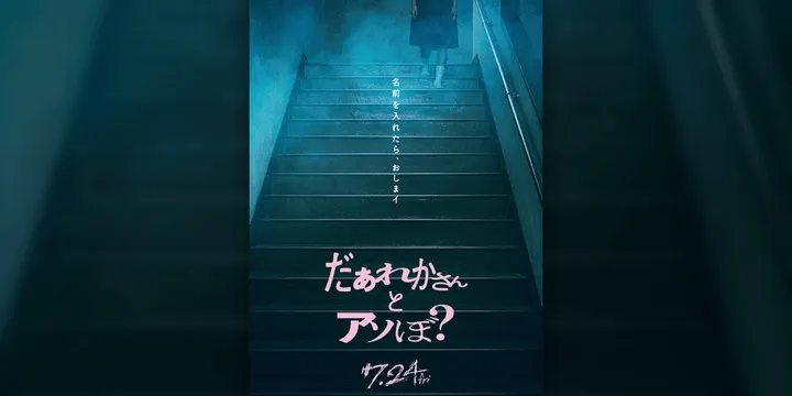 にじさんじ五木左京 熊本地震で廃屋絵文字投稿が炎上 謝罪とSNS反応の全経緯
