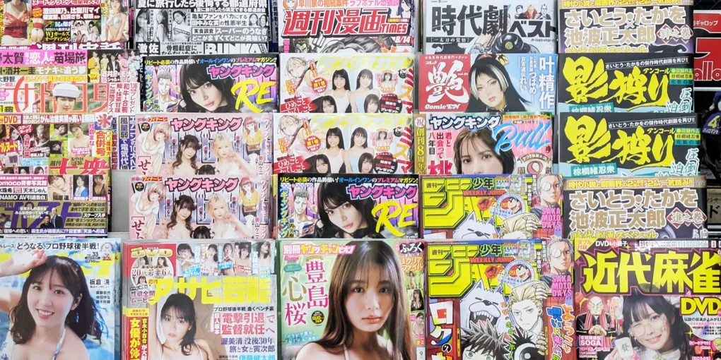神田うの夫 西村拓郎の恫喝音声流出 週刊新潮が報道 何が起きたか
