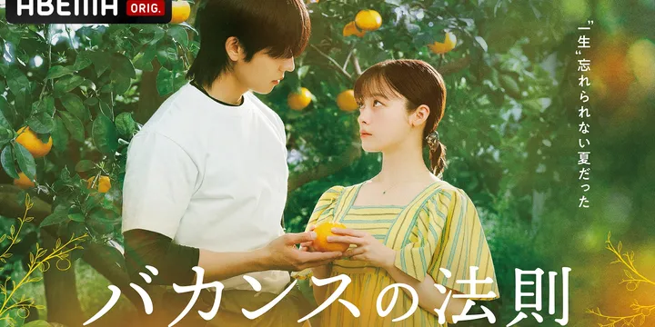 佐藤健×TWICEサナ「あなたの世界に届きますように」映画初共演 猫ロマンス