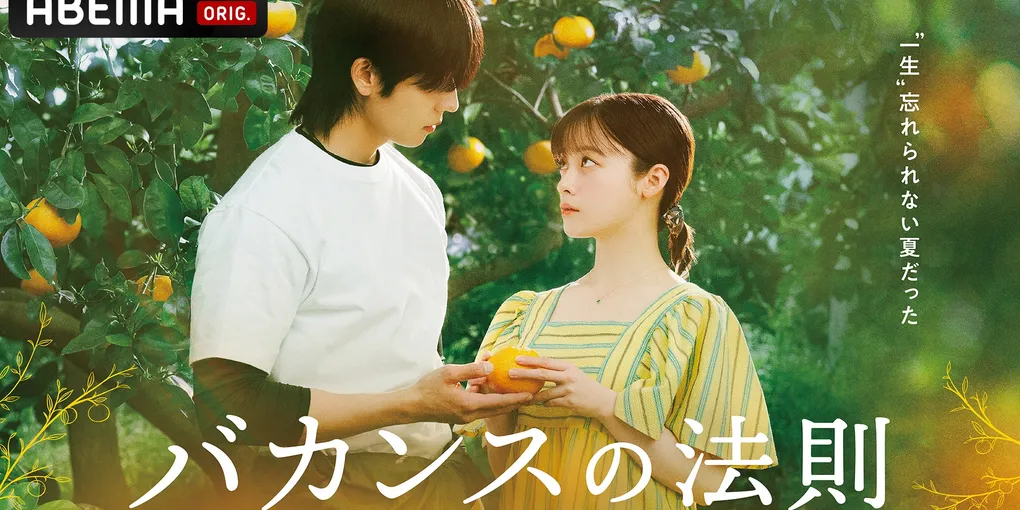 佐藤健×TWICEサナ「あなたの世界に届きますように」映画初共演 猫ロマンス