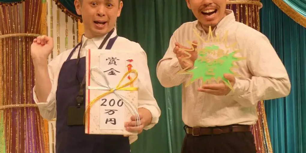 ツギクル芸人グランプリ2026 優勝は「相性はいいよね」7代目王者