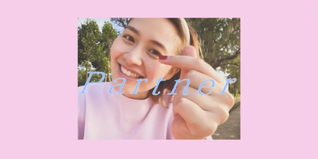 有華「Partner」TikTok2度目のバズ｜4年後に再び1位の秘密